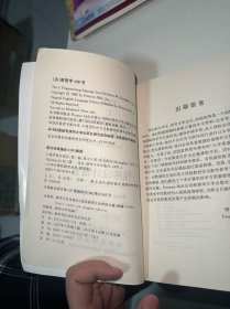 C程序设计语言:第二版