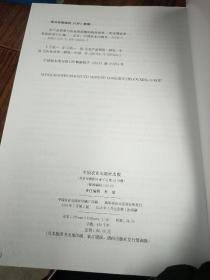 农产品贸易与农业供给侧结构性改革