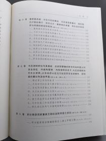 史家名著书系：罗马帝国衰亡史 （全6册）16开 布面精装 带函套