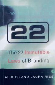 The 22 Immutable Laws of Branding 英文原版