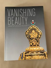 VANISHING BEAUTY消失的美丽 ASIAN JEWELRY AND RITUAL OBJECTS FROM THE BARBARA AND DAVID KIPPER COLLECTION