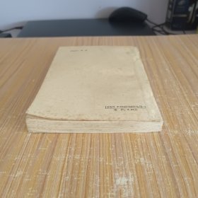 美学基础