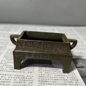 聚财四方香炉方形家用摆件方鼎勾纹香炉插香薰炉摆件现代工艺品