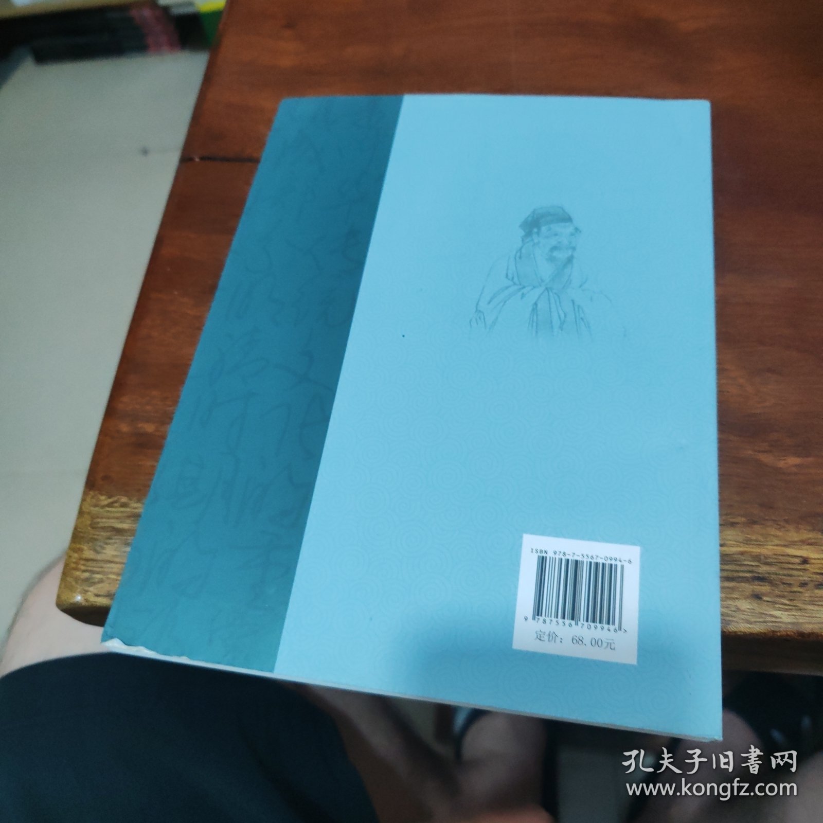 点击查看原图 2021年朱子文化寻源之旅论文集