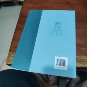 2021年朱子文化寻源之旅论文集