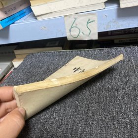 中医入门（32开平装本 · 1959年11月第1版1983年1月第10次印刷）