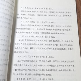 谈茂陵的汉砖与瓦当