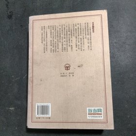 开明国语课本（套装共4册 小学初级学生用 典藏版 修订版 附繁简体对照手册）