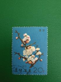 朝鲜邮票      花卉   1枚 盖销