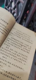 怎用标点
