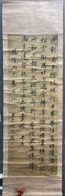 何冠英（1791年-？），字杰夫，福建闽县人。清朝官吏。