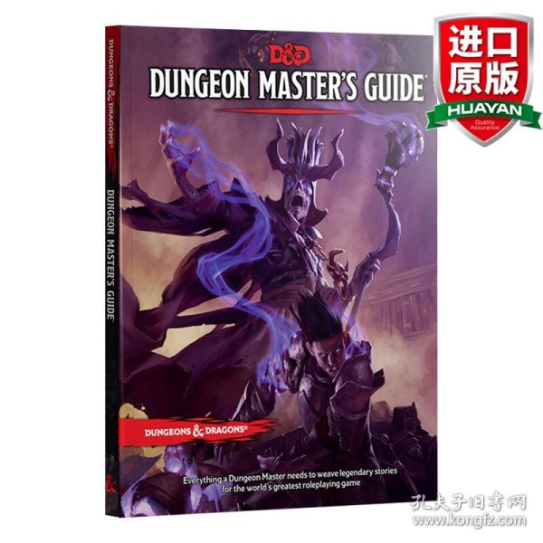 Dungeon Master's Guide