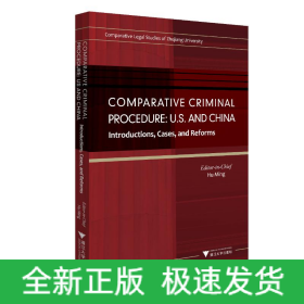 比较刑事诉讼程序/胡铭 Comparative Criminal Procedure:U.S. and China-Introductions,Cases,and Reforms