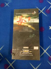 大型电视剧纪录片；再说长江【9碟装DVD】