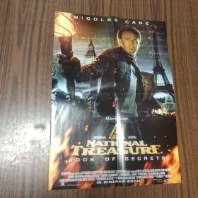 看电影 海报 中文名 国家宝藏  外文名 National Treasure 别名 惊天夺宝