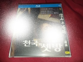 纵横