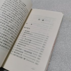 闲聊丛书 我爱北京