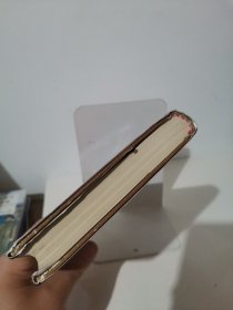 巴黎圣母院 一版一印