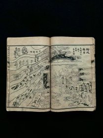 民国九年【玉歷至寶钞】全册，后附（中医传世良方一百多种），上海宏大善書局藏版，全品完整无缺页，保老保真，品相如图！