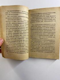 马克·吐温中短篇小说选（1960年一版一印）正版如图、内页干净