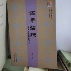 天津记忆 第六种：百年留踪·解放桥的前世今生