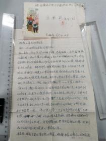 1978年，吉林省图门市四中学生寄给调任外地老师的信件两页，提及师革命师生情谊及学校党务工作及发展团员事项，美术图案外封、盖朝鲜文字日戳和红色机盖邮戳。