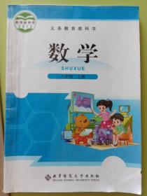 北京师范大学出版社《数学》六年级上册，义务教育教科书，本册主编:朱育红、朱德江。
       在校生学习用过书。
