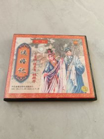 光盘VCD 丝弦 逼婚记（3碟装）
