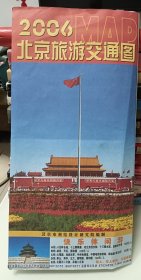 2006北京旅游交通图
