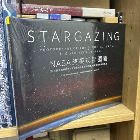 NASA终极观星图鉴（一生不容错过的浩瀚星空奇景！近百张充满科技与艺术的绝美夜空图像，观察世界的全新角度。）