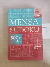 MensaSudoku 多處涂劃.