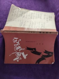 字謎長廊