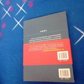亚洲海洋战略