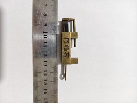 喜临门小铜锁