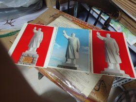 毛主席像，3张，
