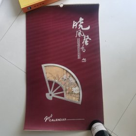 晓风馨香---2004年挂历，大尺寸工笔花鸟精品 6张全