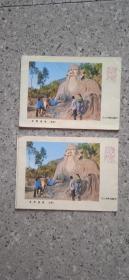 泉州旅游，70年代末泉州清源山老君岩导览图(曾经的记忆)2张计价25元