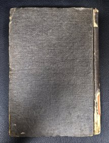 精装本：《孟德斯鸠法意》严复译，1915年再版