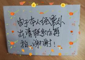 战后日本史,上册。包邮。