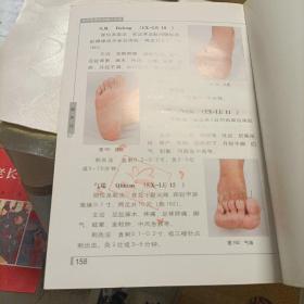 图解针灸疗法，临床实用针灸腧穴图册，动功按摩秘诀，百病宜忌，按摩，实用推拿治痛法，实用针灸选穴手册，实用按摩速成