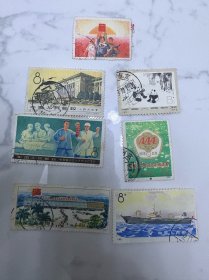 老邮票7张信销旧票一起100