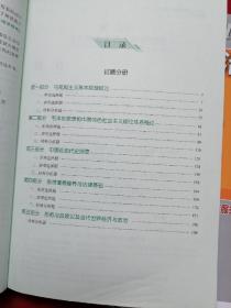 2019肖秀荣考研政治 命题人1000题上下册+冲刺八套卷+终极预测4套卷 4册