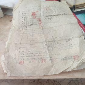 1954年四川师院工科木工工资表