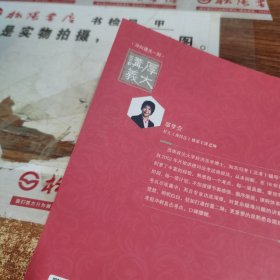 厚大法考2021 法律职业资格 司考 鄢梦萱讲商法主观题冲刺一本通教材 有字迹 画线