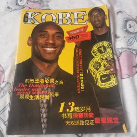 KOBE科比（杂志无赠品）存卧大橱