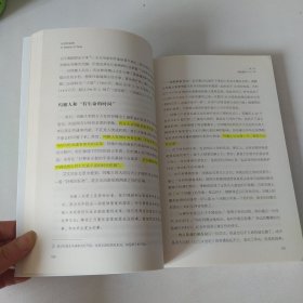 时间的故事：一本从史前时代到遥远未来的时间史