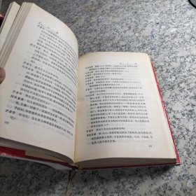 莎士比亚全集(六) 精装