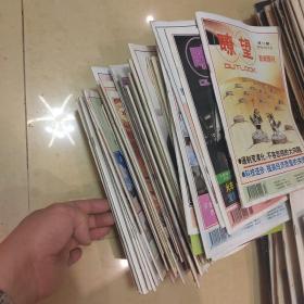 瞭望1997年度  48本合售