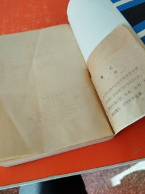 未来的冲击