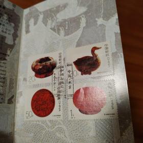 中国古代漆器邮折